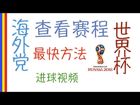 NBA,东欧,缺阵,世界杯预测,2026世界杯,足球赛事分析,投注策略,比赛结果