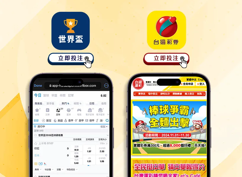 亚特兰大主,逆转胜,米兰,世界杯预测,2026世界杯,足球赛事分析,投注策略,比赛结果