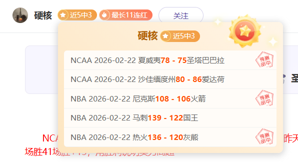 昨夜三连胜,闪耀,巅峰对决演,世界杯预测,2026世界杯,足球赛事分析,投注策略,比赛结果