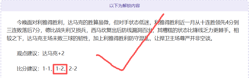 亚洲杯即将,开启,日籍教练率,世界杯预测,2026世界杯,足球赛事分析,投注策略,比赛结果