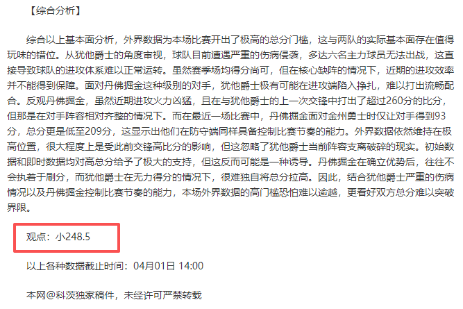央视频助力,哈尔滨公益,冰场,世界杯预测,2026世界杯,足球赛事分析,投注策略,比赛结果