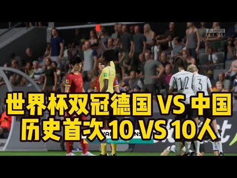 葡萄牙队与土耳其队进攻火力对比预测前者两球完胜