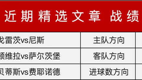 郑钦文澳网中央球场揭幕战登场，中新体育独家报道