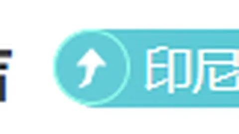 激情对决！步行者与爵士激战正酣，五胜四负，胜利曙光已现！